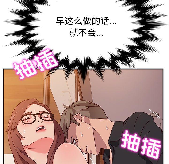 《她们的恶作剧》漫画最新章节她们的恶作剧-第 38 话免费下拉式在线观看章节第【118】张图片