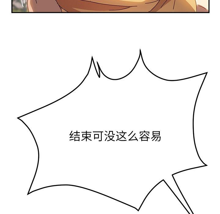 《她们的恶作剧》漫画最新章节她们的恶作剧-第 38 话免费下拉式在线观看章节第【104】张图片