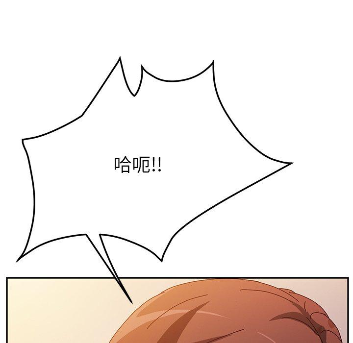 《她们的恶作剧》漫画最新章节她们的恶作剧-第 38 话免费下拉式在线观看章节第【107】张图片