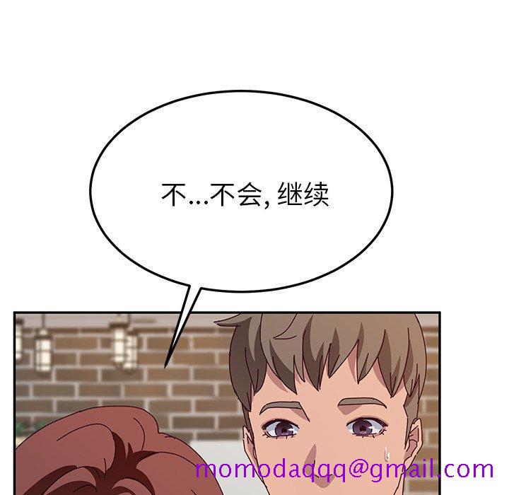 《她们的恶作剧》漫画最新章节她们的恶作剧-第 38 话免费下拉式在线观看章节第【26】张图片