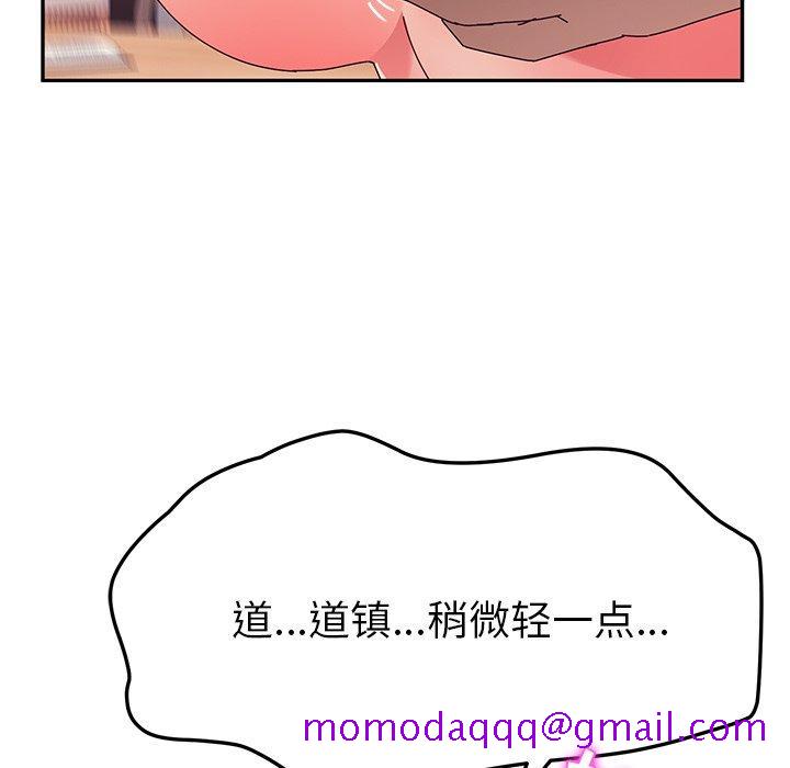 《她们的恶作剧》漫画最新章节她们的恶作剧-第 38 话免费下拉式在线观看章节第【46】张图片