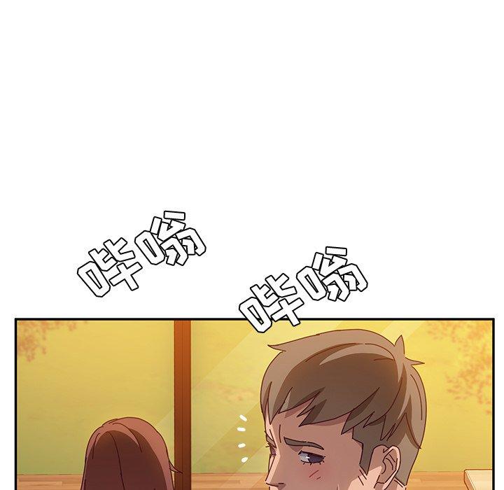 《她们的恶作剧》漫画最新章节她们的恶作剧-第 38 话免费下拉式在线观看章节第【144】张图片