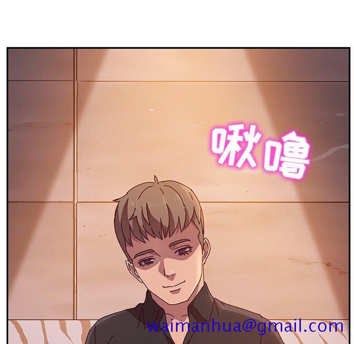 《她们的恶作剧》漫画最新章节她们的恶作剧-第 40 话免费下拉式在线观看章节第【111】张图片