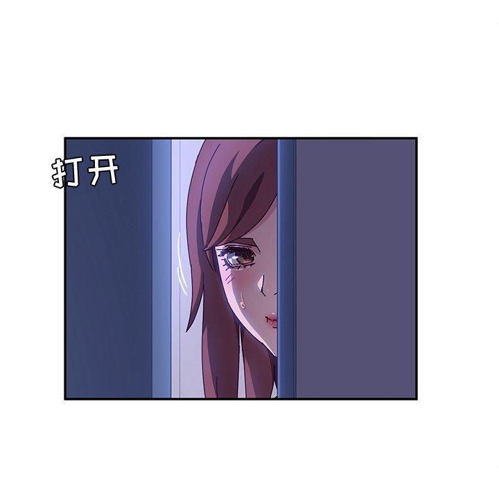 《她们的恶作剧》漫画最新章节她们的恶作剧-第 40 话免费下拉式在线观看章节第【53】张图片