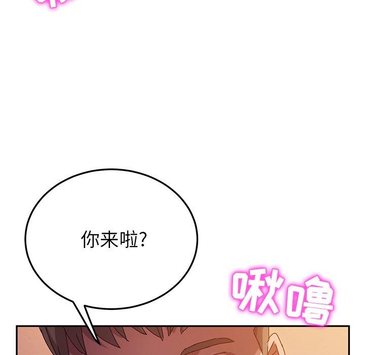 《她们的恶作剧》漫画最新章节她们的恶作剧-第 40 话免费下拉式在线观看章节第【113】张图片