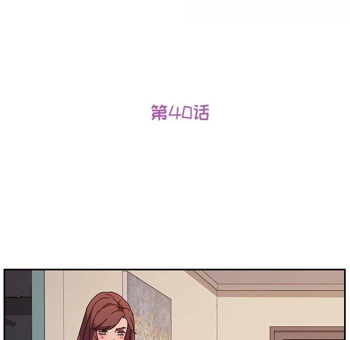 《她们的恶作剧》漫画最新章节她们的恶作剧-第 40 话免费下拉式在线观看章节第【14】张图片