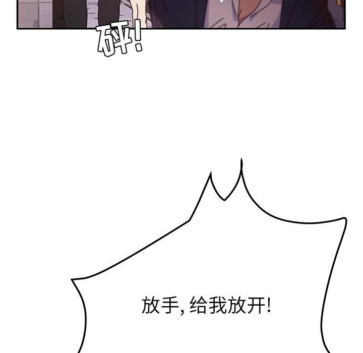 《她们的恶作剧》漫画最新章节她们的恶作剧-第 41 话免费下拉式在线观看章节第【57】张图片