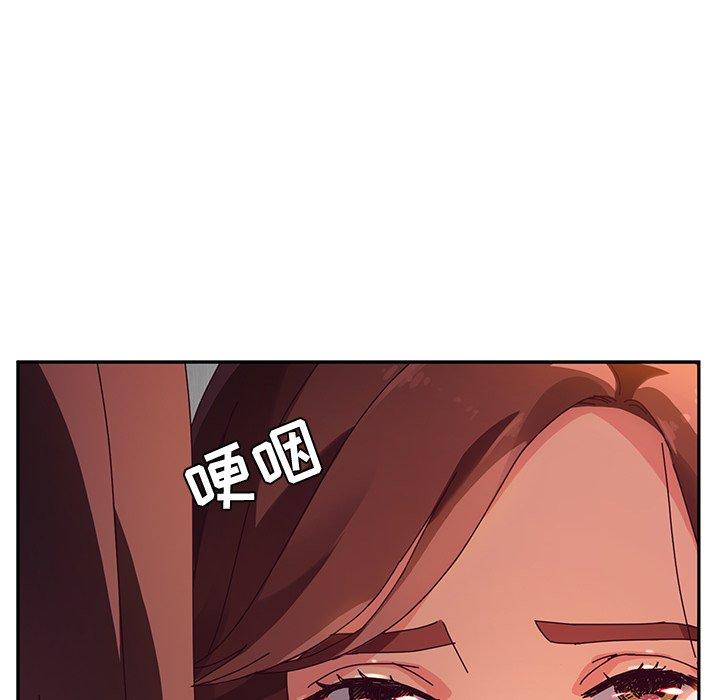 《她们的恶作剧》漫画最新章节她们的恶作剧-第 41 话免费下拉式在线观看章节第【92】张图片