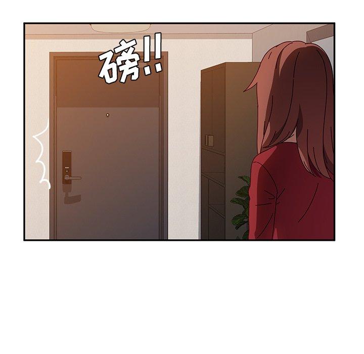 《她们的恶作剧》漫画最新章节她们的恶作剧-第 42 话免费下拉式在线观看章节第【24】张图片