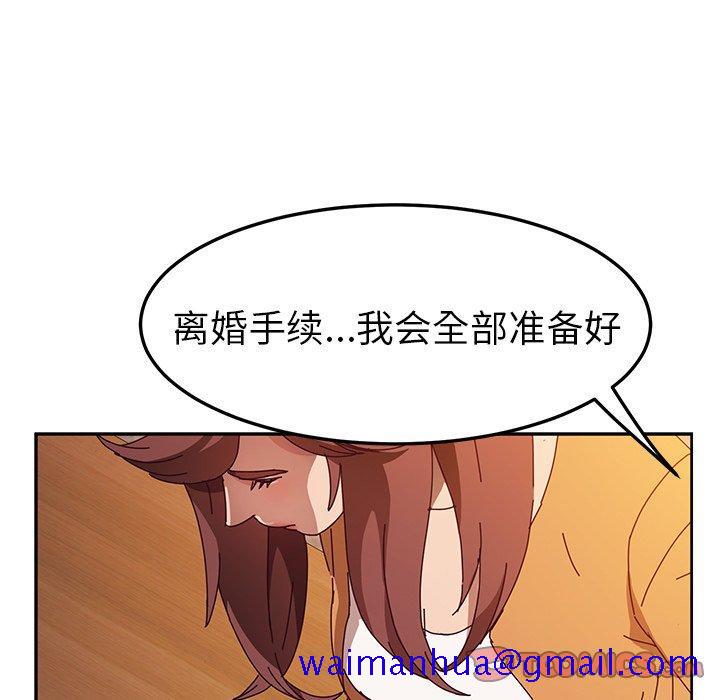 《她们的恶作剧》漫画最新章节她们的恶作剧-第 43 话免费下拉式在线观看章节第【51】张图片