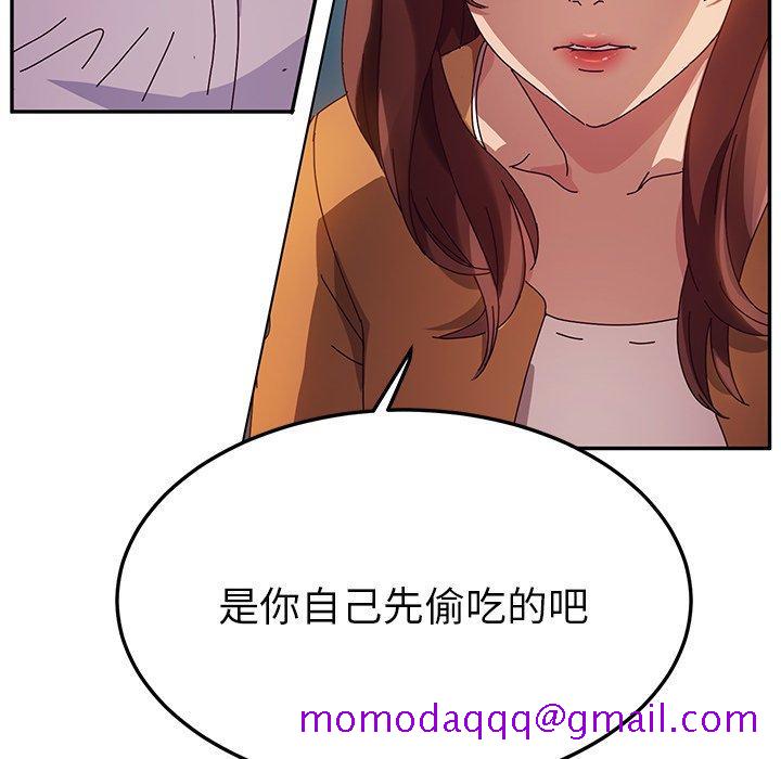 《她们的恶作剧》漫画最新章节她们的恶作剧-第 43 话免费下拉式在线观看章节第【36】张图片