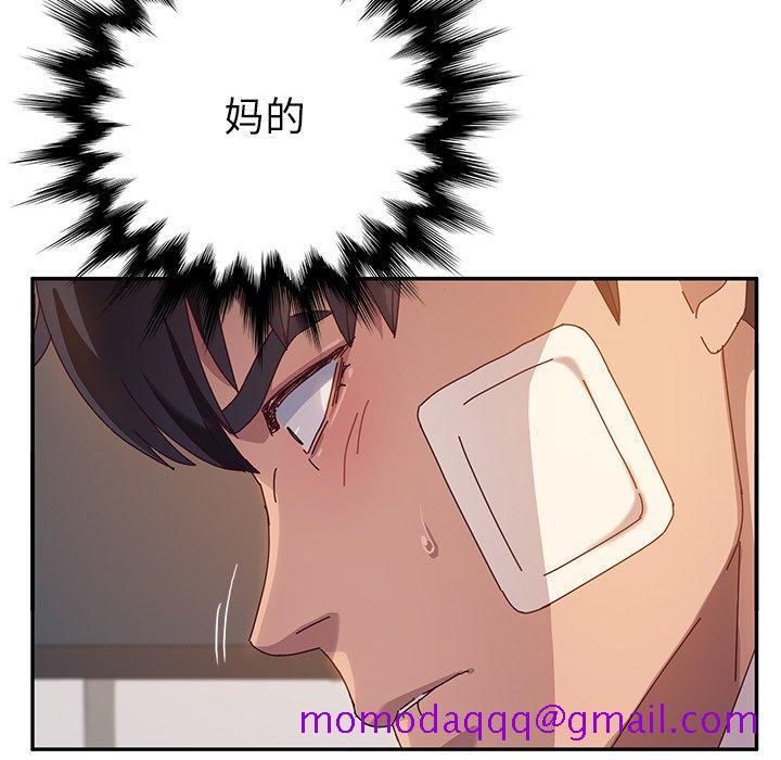 《她们的恶作剧》漫画最新章节她们的恶作剧-第 46 话免费下拉式在线观看章节第【6】张图片