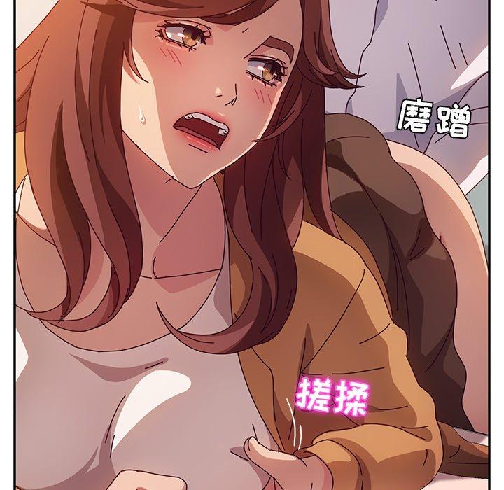 《她们的恶作剧》漫画最新章节她们的恶作剧-第 46 话免费下拉式在线观看章节第【54】张图片