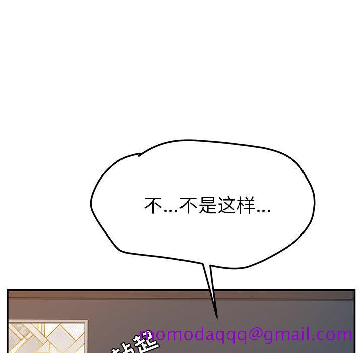 《她们的恶作剧》漫画最新章节她们的恶作剧-第 46 话免费下拉式在线观看章节第【86】张图片