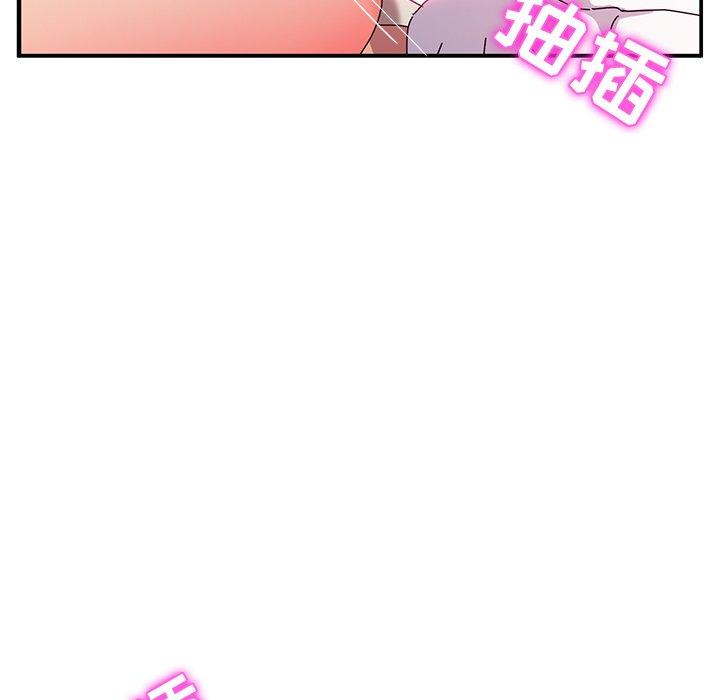 《她们的恶作剧》漫画最新章节她们的恶作剧-第 48 话免费下拉式在线观看章节第【136】张图片