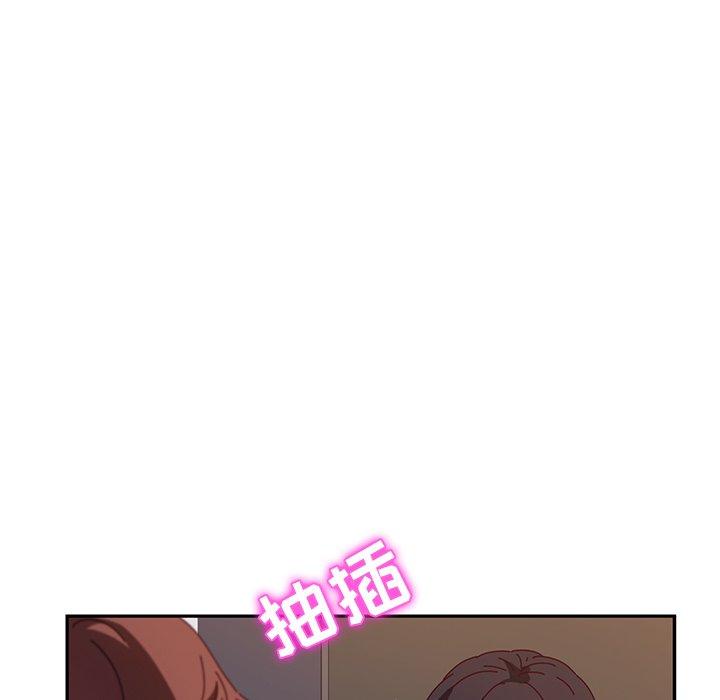 《她们的恶作剧》漫画最新章节她们的恶作剧-第 48 话免费下拉式在线观看章节第【133】张图片