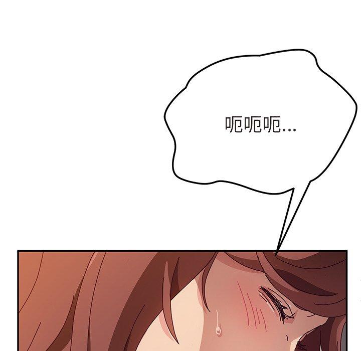 《她们的恶作剧》漫画最新章节她们的恶作剧-第 48 话免费下拉式在线观看章节第【33】张图片