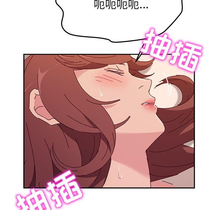 《她们的恶作剧》漫画最新章节她们的恶作剧-第 48 话免费下拉式在线观看章节第【93】张图片