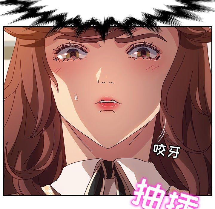 《她们的恶作剧》漫画最新章节她们的恶作剧-第 48 话免费下拉式在线观看章节第【89】张图片