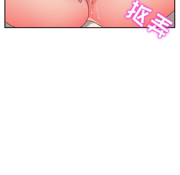 《她们的恶作剧》漫画最新章节她们的恶作剧-第 48 话免费下拉式在线观看章节第【116】张图片