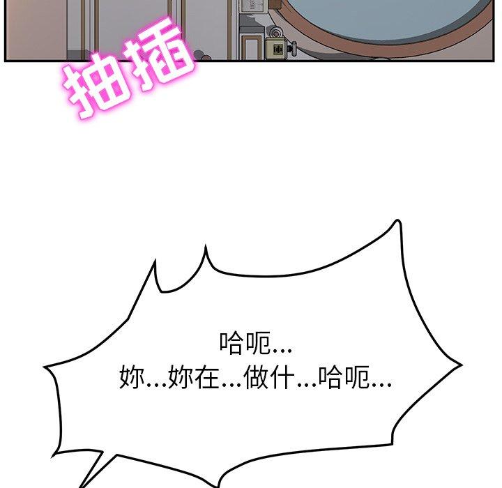 《她们的恶作剧》漫画最新章节她们的恶作剧-第 48 话免费下拉式在线观看章节第【98】张图片