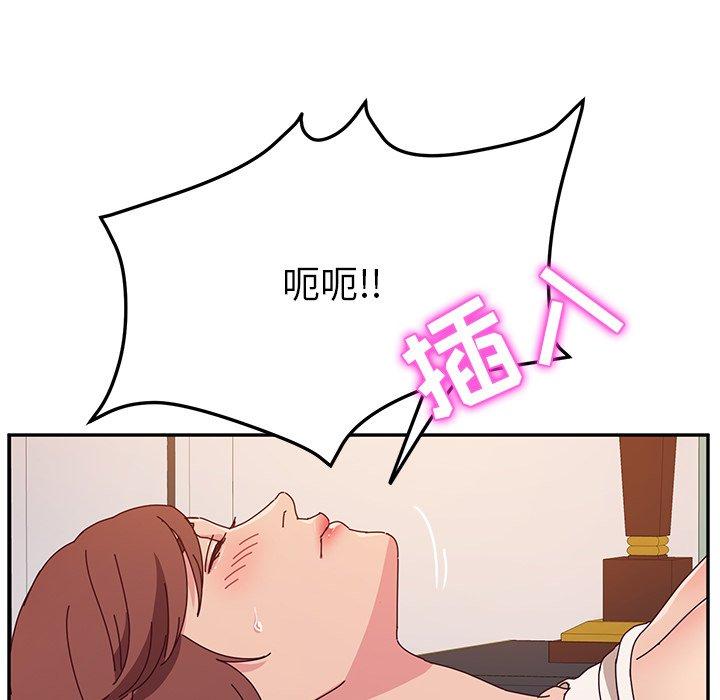 《她们的恶作剧》漫画最新章节她们的恶作剧-第 48 话免费下拉式在线观看章节第【82】张图片