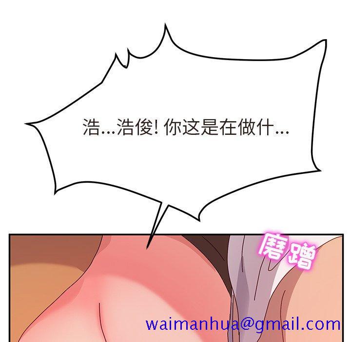 《她们的恶作剧》漫画最新章节她们的恶作剧-第 48 话免费下拉式在线观看章节第【31】张图片