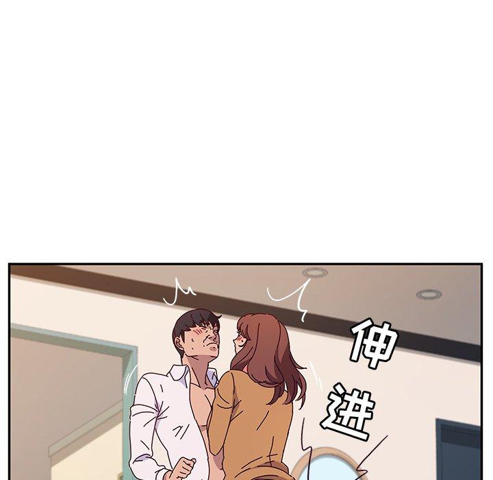 《她们的恶作剧》漫画最新章节她们的恶作剧-第 48 话免费下拉式在线观看章节第【43】张图片