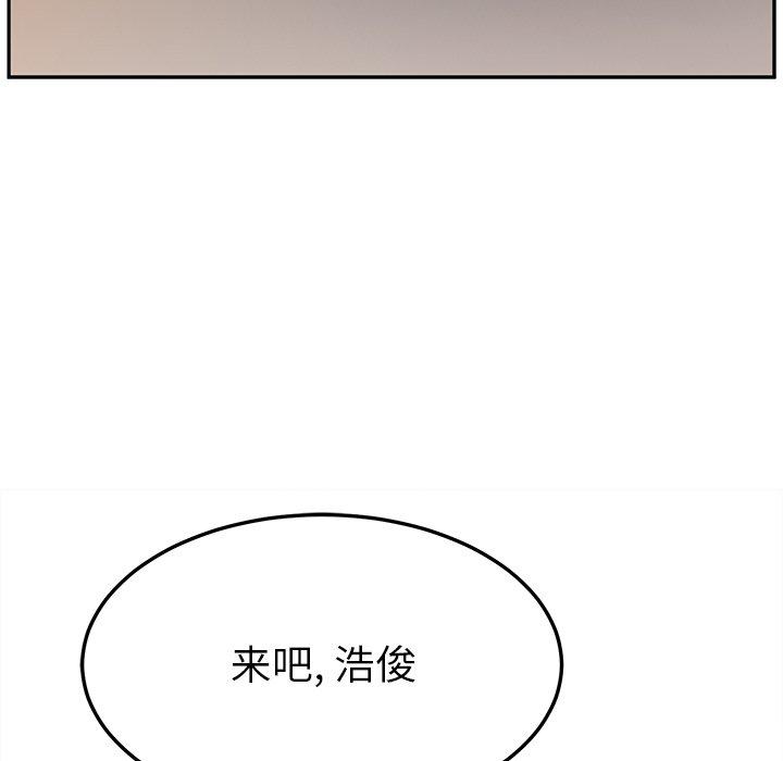 《她们的恶作剧》漫画最新章节她们的恶作剧-第 48 话免费下拉式在线观看章节第【72】张图片