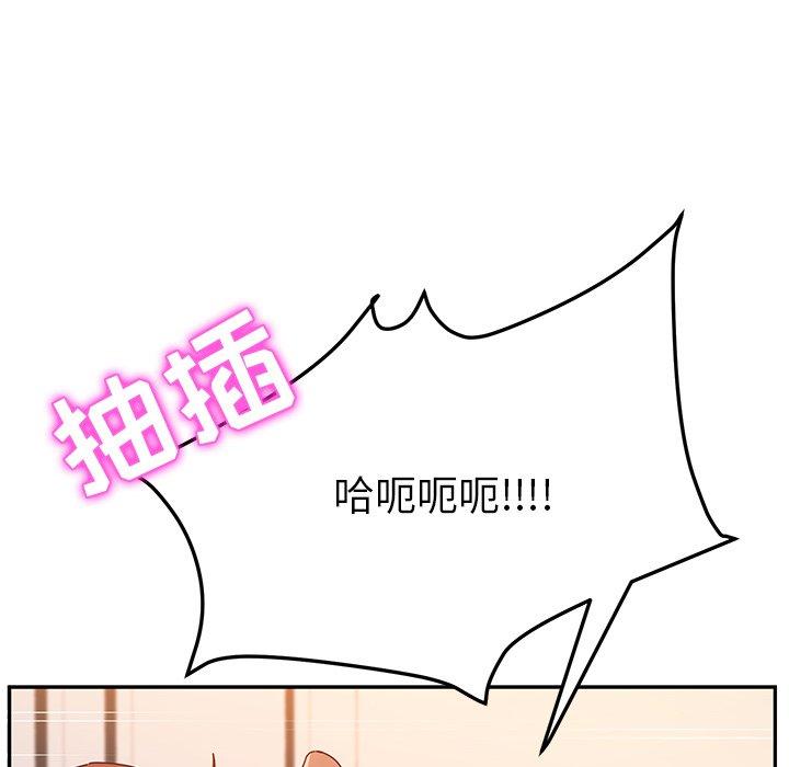 《她们的恶作剧》漫画最新章节她们的恶作剧-第 48 话免费下拉式在线观看章节第【85】张图片