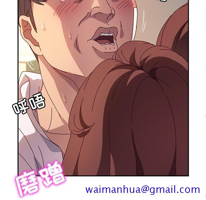 《她们的恶作剧》漫画最新章节她们的恶作剧-第 48 话免费下拉式在线观看章节第【51】张图片