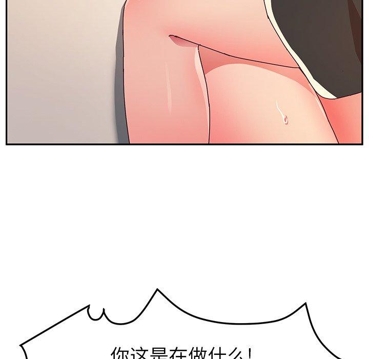 《她们的恶作剧》漫画最新章节她们的恶作剧-第 49 话免费下拉式在线观看章节第【38】张图片