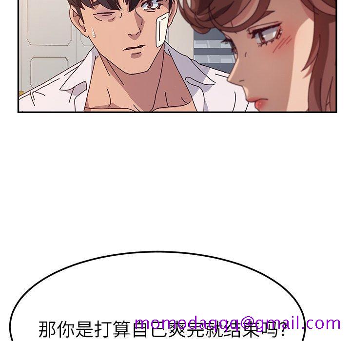 《她们的恶作剧》漫画最新章节她们的恶作剧-第 49 话免费下拉式在线观看章节第【26】张图片