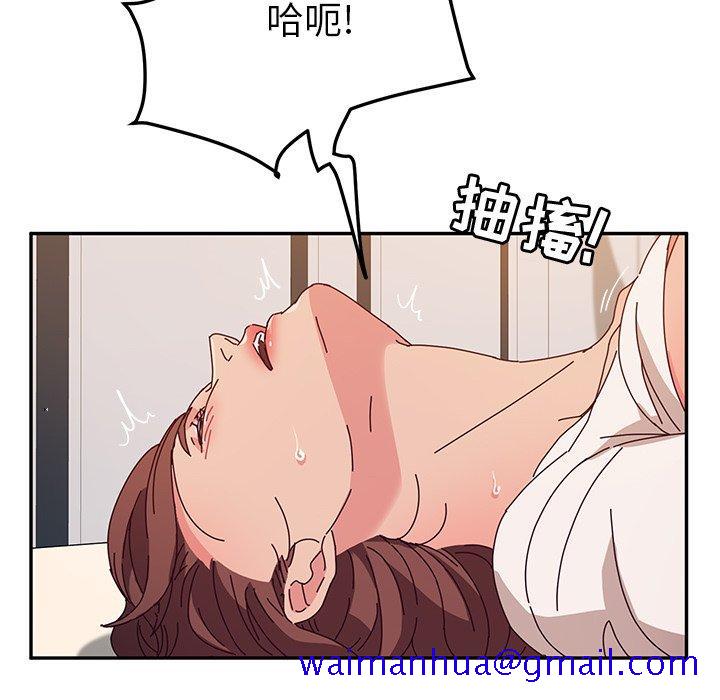 《她们的恶作剧》漫画最新章节她们的恶作剧-第 49 话免费下拉式在线观看章节第【101】张图片