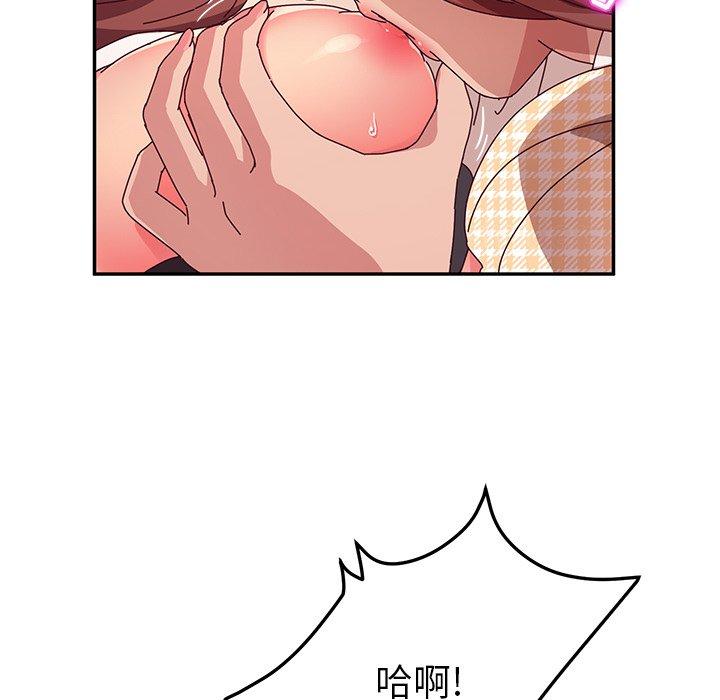 《她们的恶作剧》漫画最新章节她们的恶作剧-第 49 话免费下拉式在线观看章节第【92】张图片