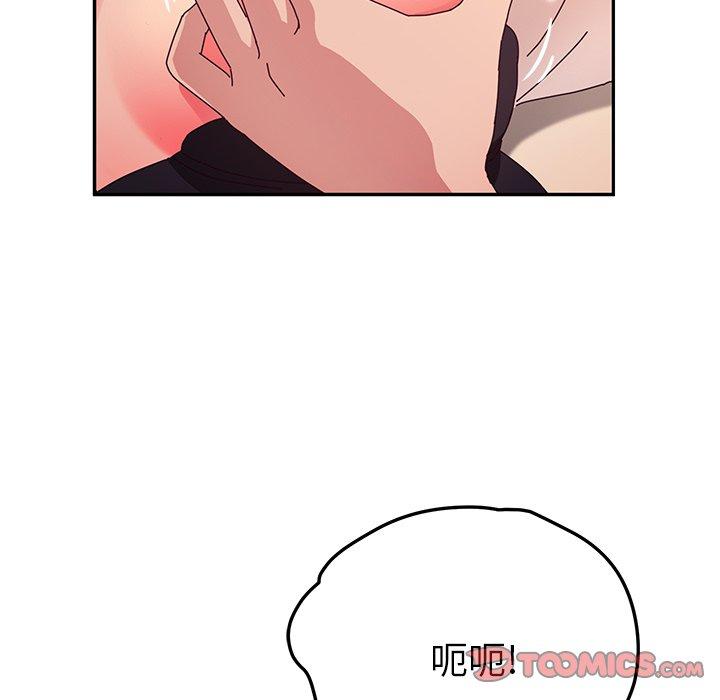 《她们的恶作剧》漫画最新章节她们的恶作剧-第 49 话免费下拉式在线观看章节第【87】张图片