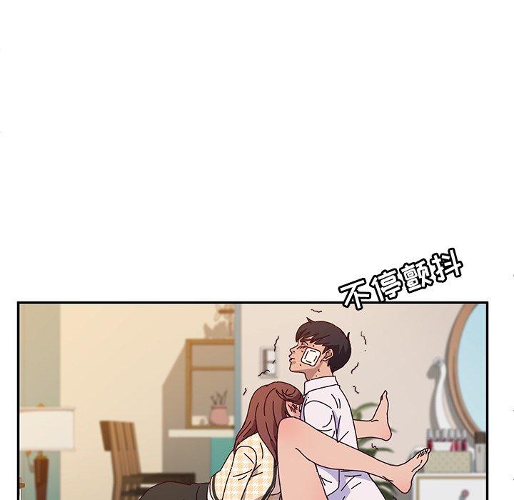 《她们的恶作剧》漫画最新章节她们的恶作剧-第 49 话免费下拉式在线观看章节第【7】张图片