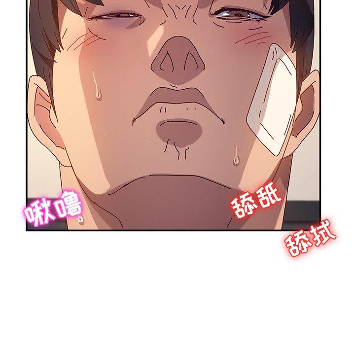 《她们的恶作剧》漫画最新章节她们的恶作剧-第 49 话免费下拉式在线观看章节第【110】张图片