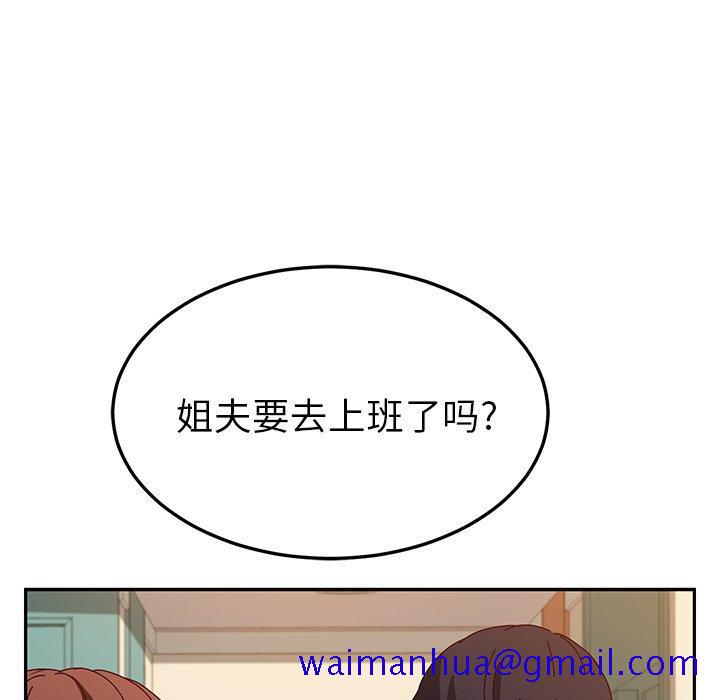 《她们的恶作剧》漫画最新章节她们的恶作剧-第 52 话免费下拉式在线观看章节第【81】张图片