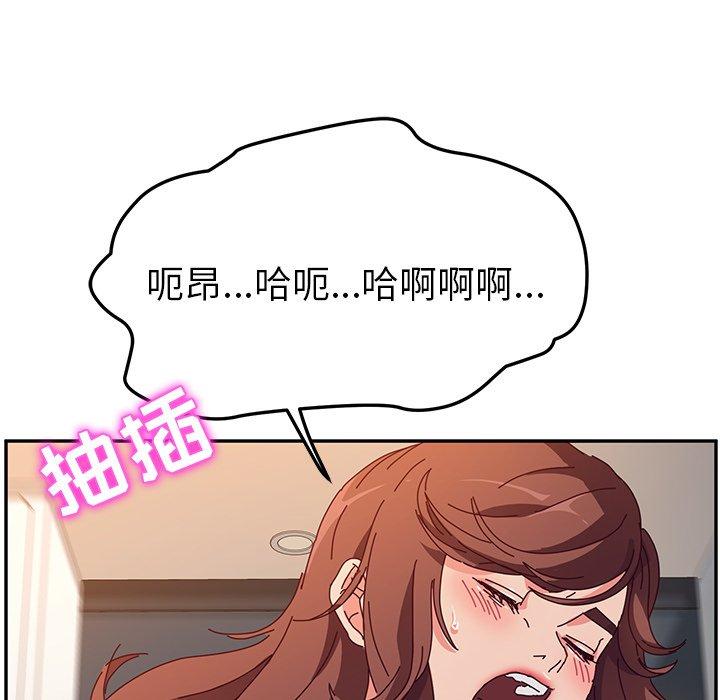 《她们的恶作剧》漫画最新章节她们的恶作剧-第 52 话免费下拉式在线观看章节第【49】张图片