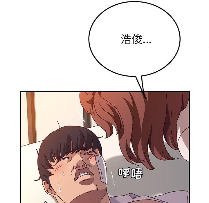 《她们的恶作剧》漫画最新章节她们的恶作剧-第 52 话免费下拉式在线观看章节第【53】张图片