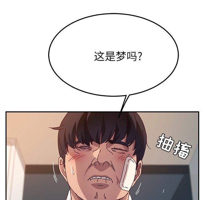 《她们的恶作剧》漫画最新章节她们的恶作剧-第 52 话免费下拉式在线观看章节第【22】张图片