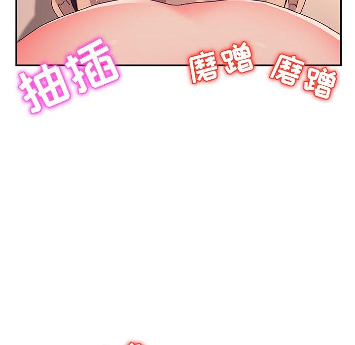 《她们的恶作剧》漫画最新章节她们的恶作剧-第 52 话免费下拉式在线观看章节第【68】张图片