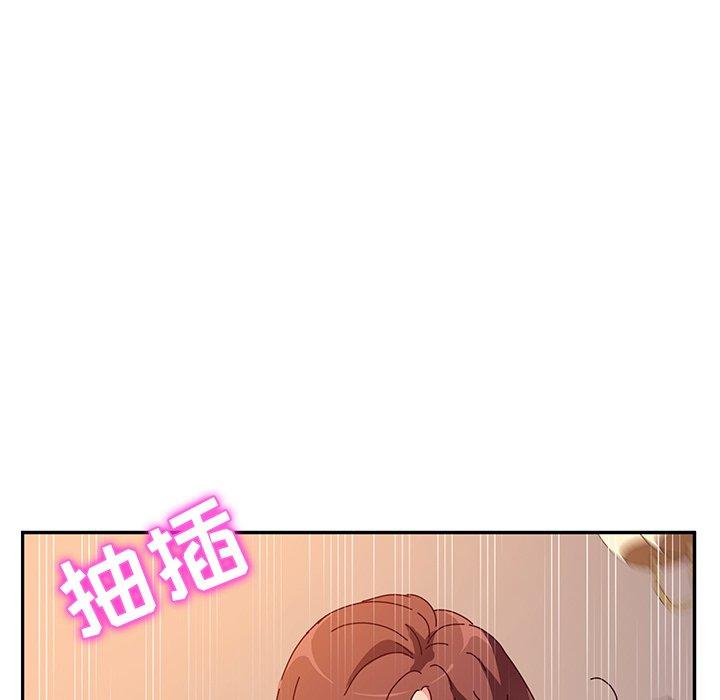 《她们的恶作剧》漫画最新章节她们的恶作剧-第 52 话免费下拉式在线观看章节第【43】张图片