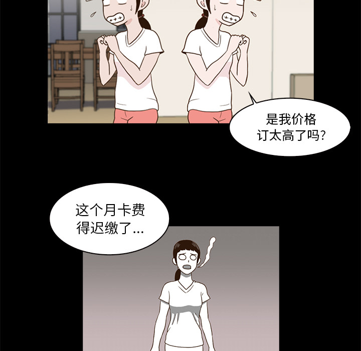 《神秘房客》漫画最新章节神秘房客-第 1 章免费下拉式在线观看章节第【146】张图片