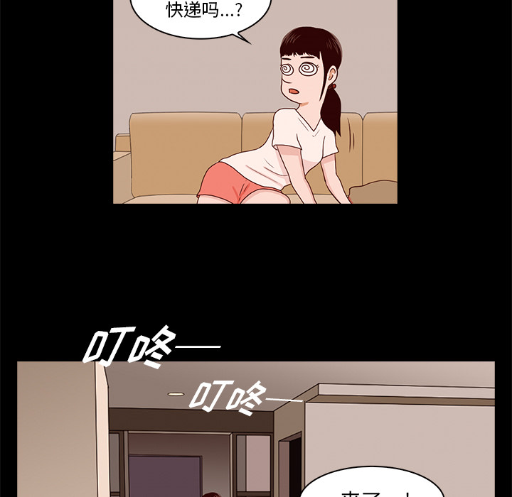 《神秘房客》漫画最新章节神秘房客-第 1 章免费下拉式在线观看章节第【151】张图片