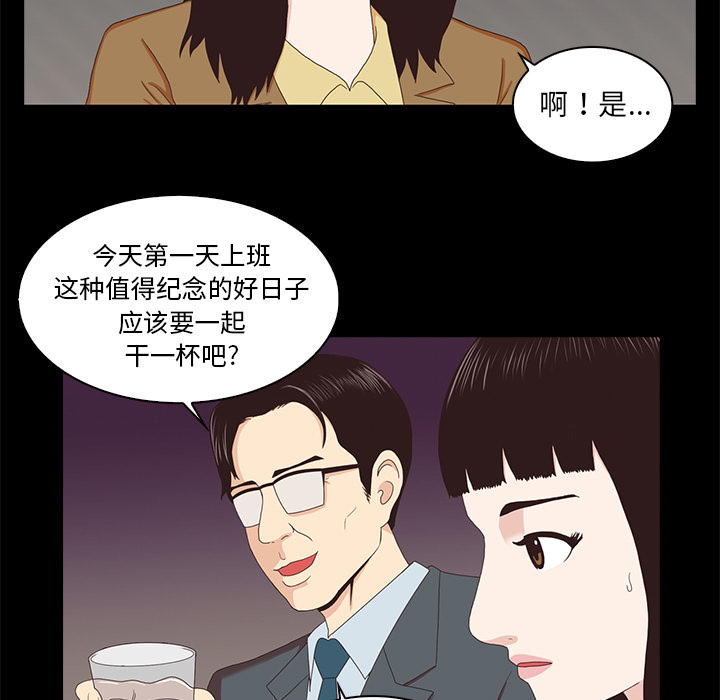 《神秘房客》漫画最新章节神秘房客-第 1 章免费下拉式在线观看章节第【8】张图片