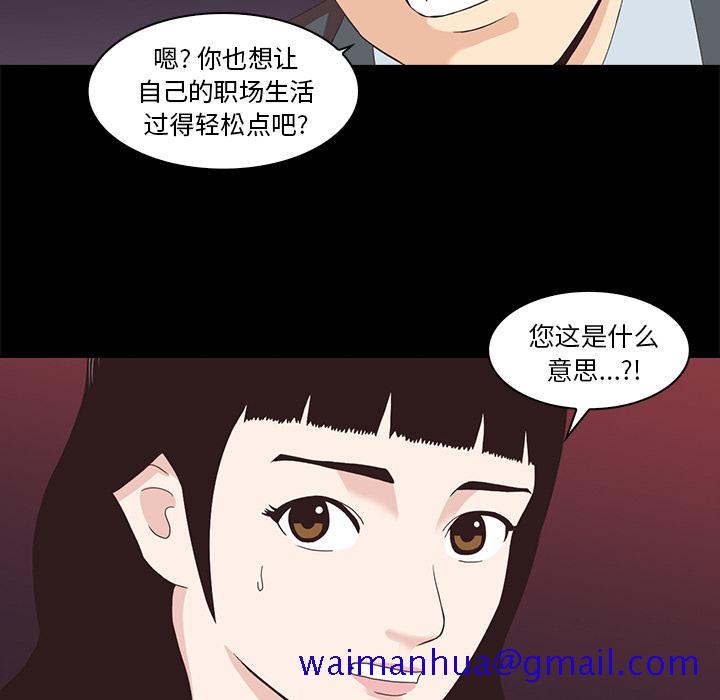 《神秘房客》漫画最新章节神秘房客-第 1 章免费下拉式在线观看章节第【20】张图片