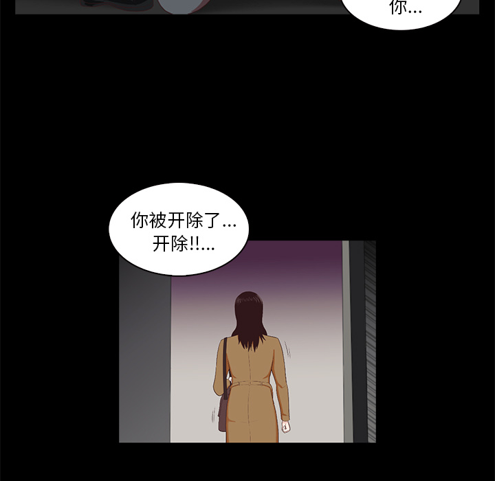 《神秘房客》漫画最新章节神秘房客-第 1 章免费下拉式在线观看章节第【33】张图片