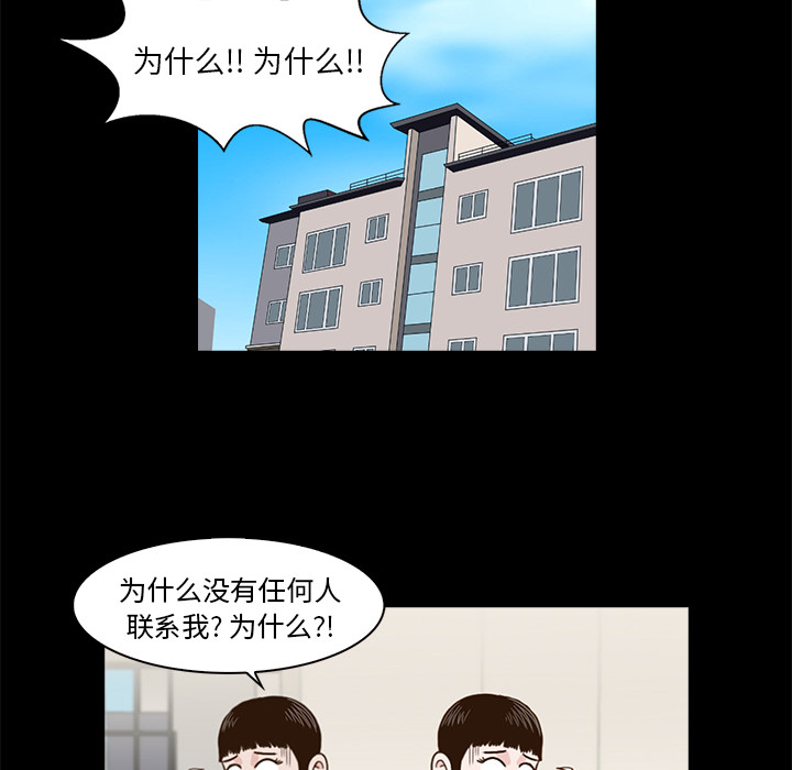 《神秘房客》漫画最新章节神秘房客-第 1 章免费下拉式在线观看章节第【145】张图片